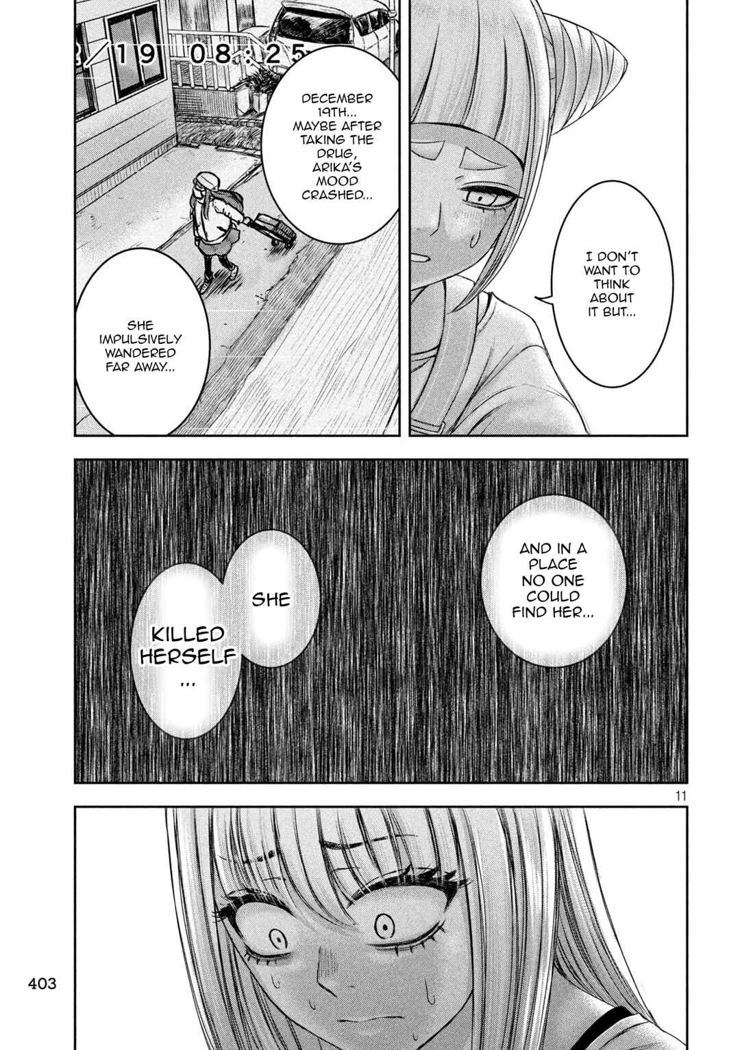 Watashi no Arika Chapter 44 - Page 12