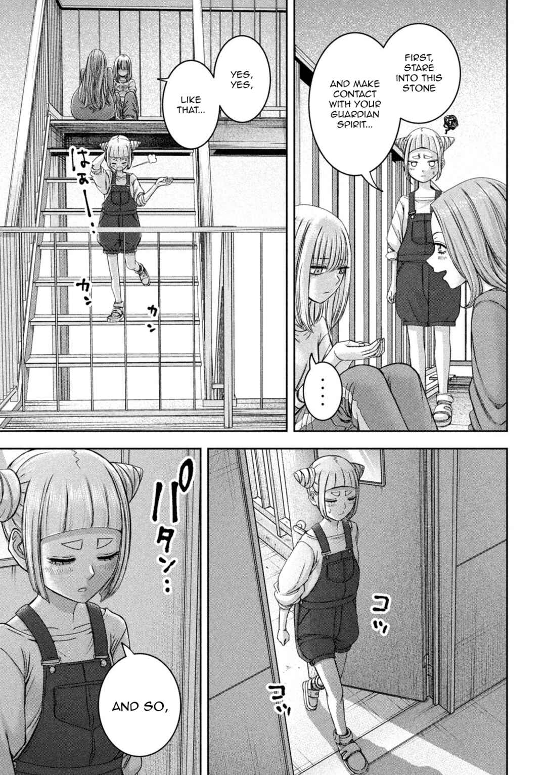 Watashi no Arika Chapter 44 - Page 14