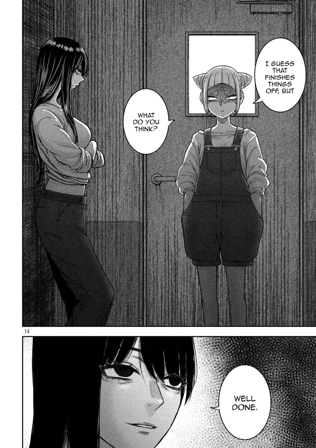Watashi no Arika Chapter 44 - Page 15