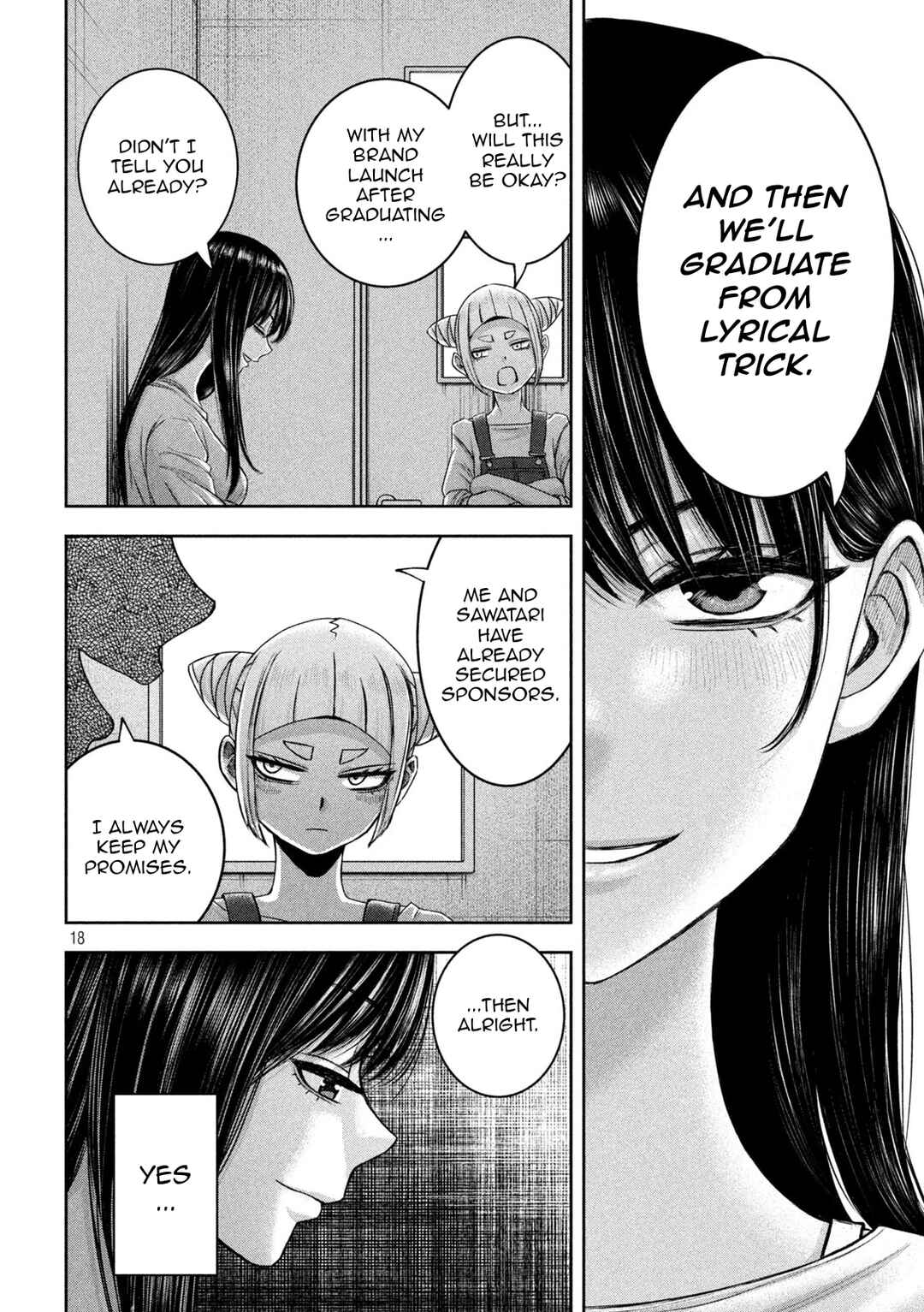 Watashi no Arika Chapter 44 - Page 19