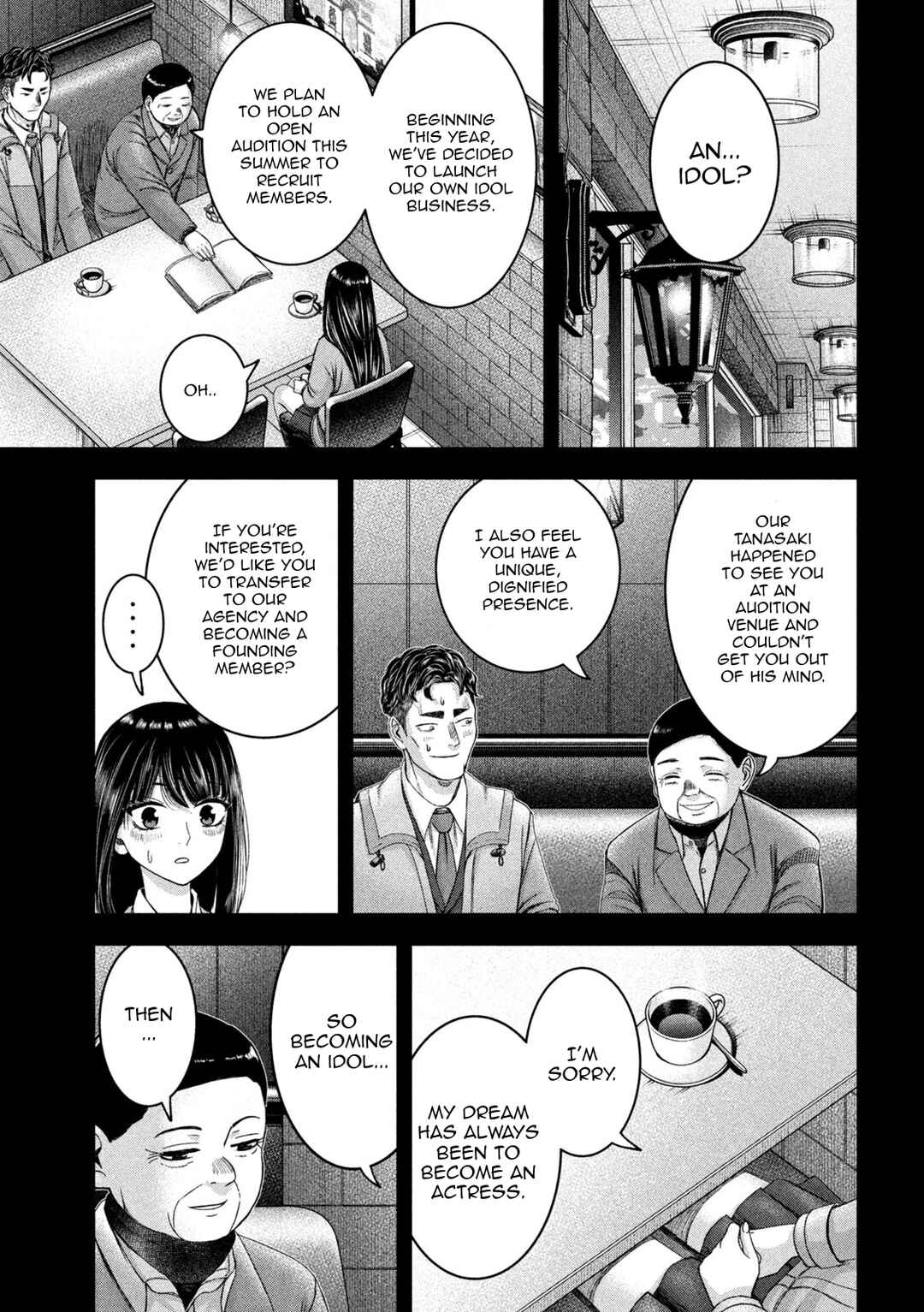 Watashi no Arika Chapter 44 - Page 4