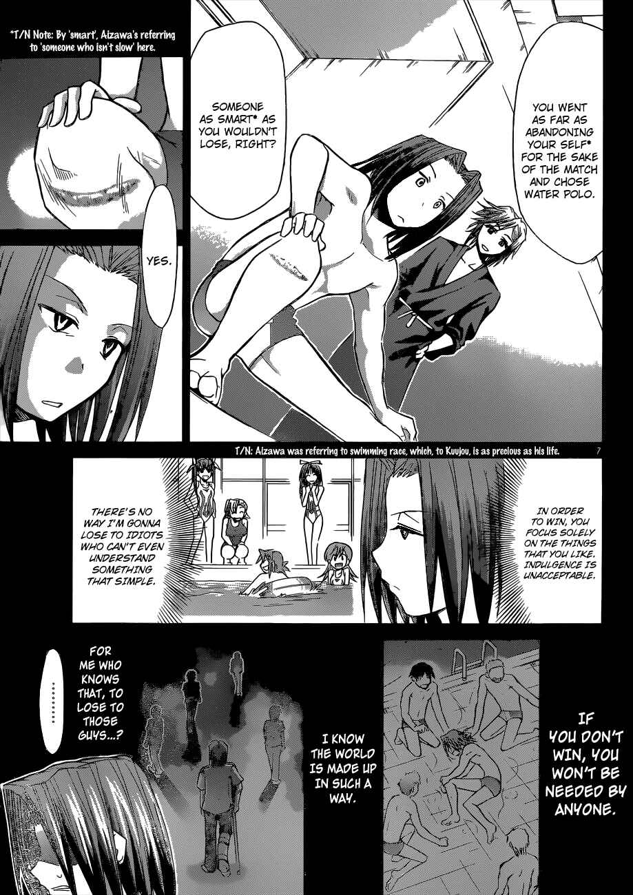 Denpa Kyoushi Chapter 91 - Page 7