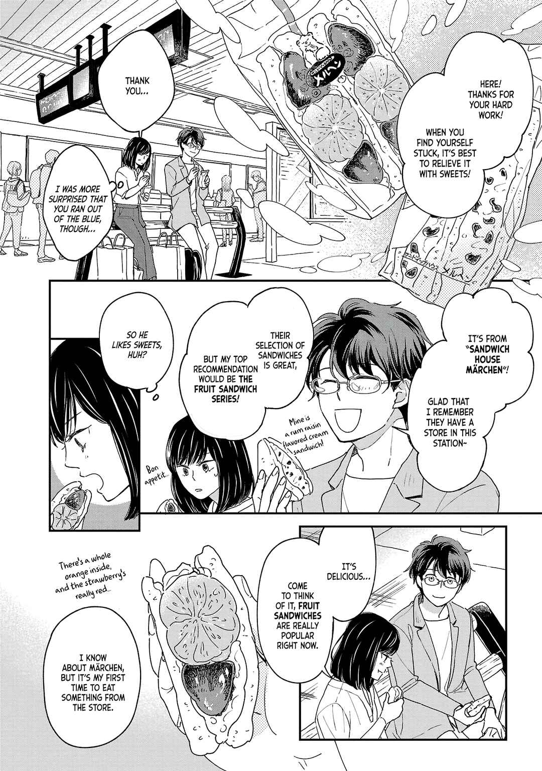 Itaranu Bokura ni Cake wo Soete Chapter 2 - Page 15