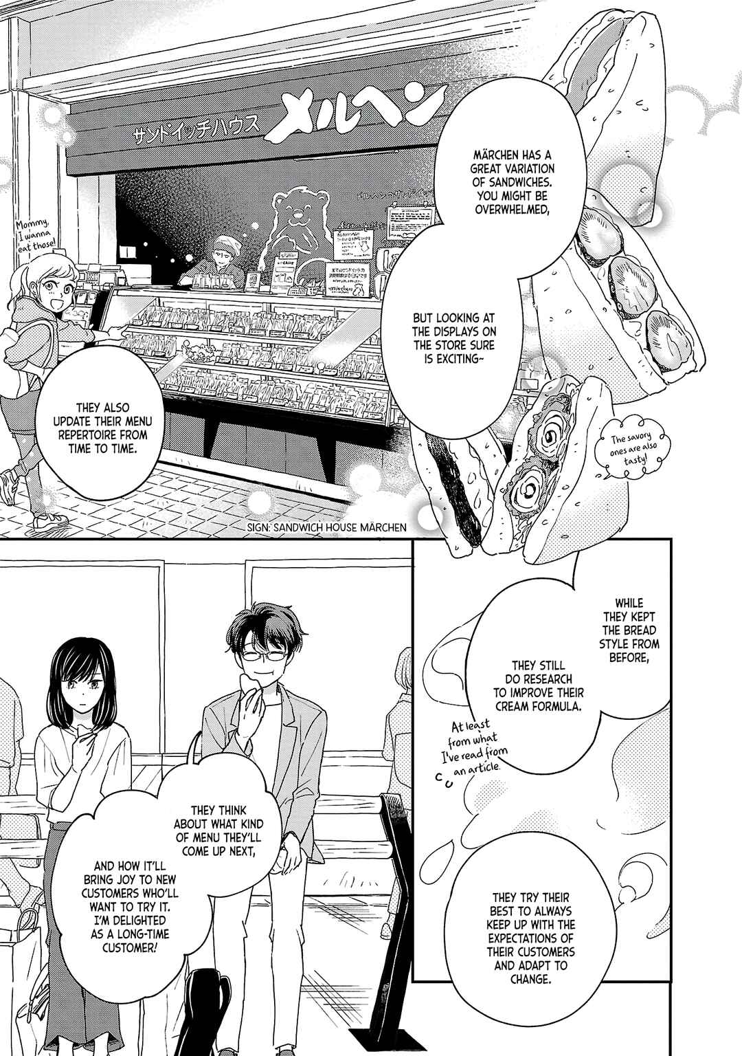Itaranu Bokura ni Cake wo Soete Chapter 2 - Page 16