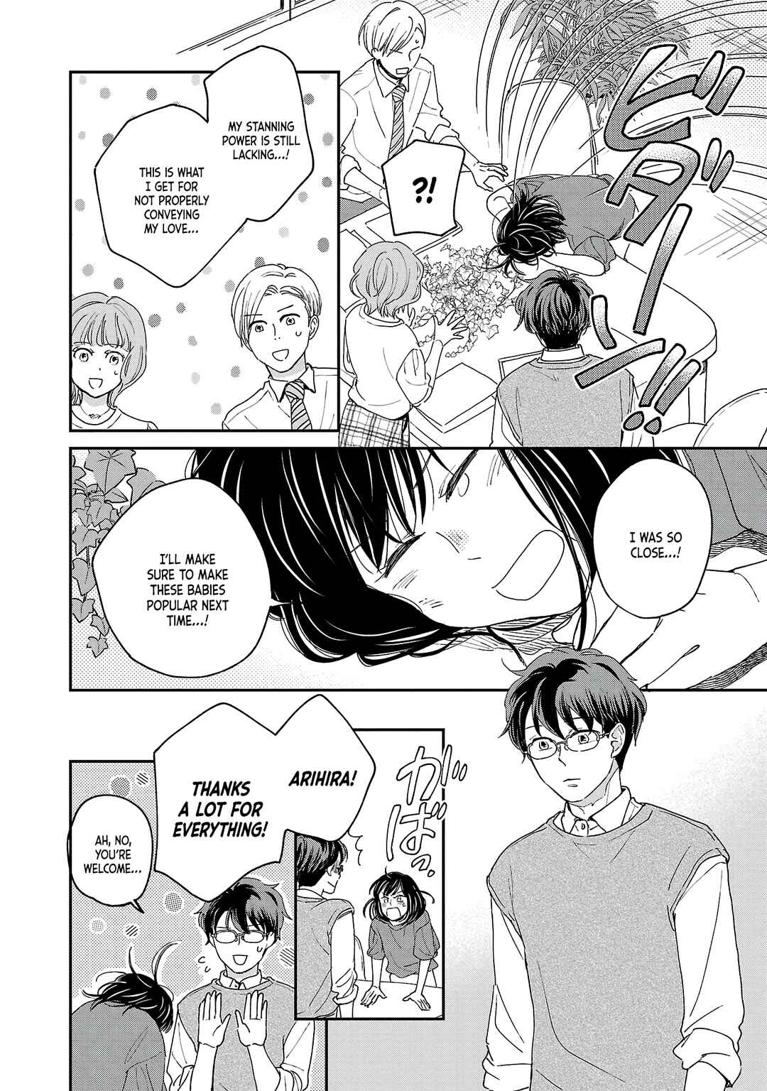 Itaranu Bokura ni Cake wo Soete Chapter 2 - Page 25