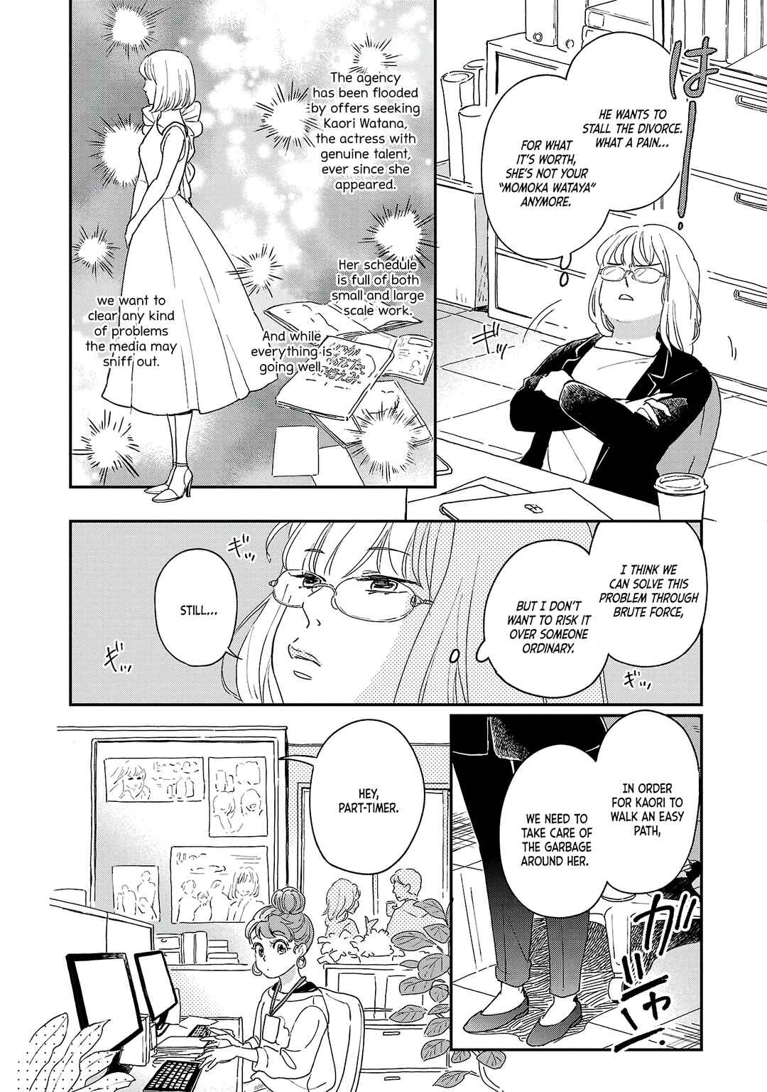 Itaranu Bokura ni Cake wo Soete Chapter 2 - Page 27