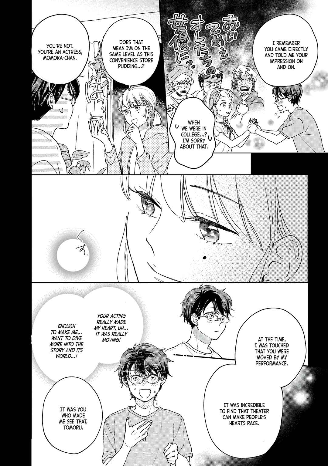 Itaranu Bokura ni Cake wo Soete Chapter 2 - Page 31