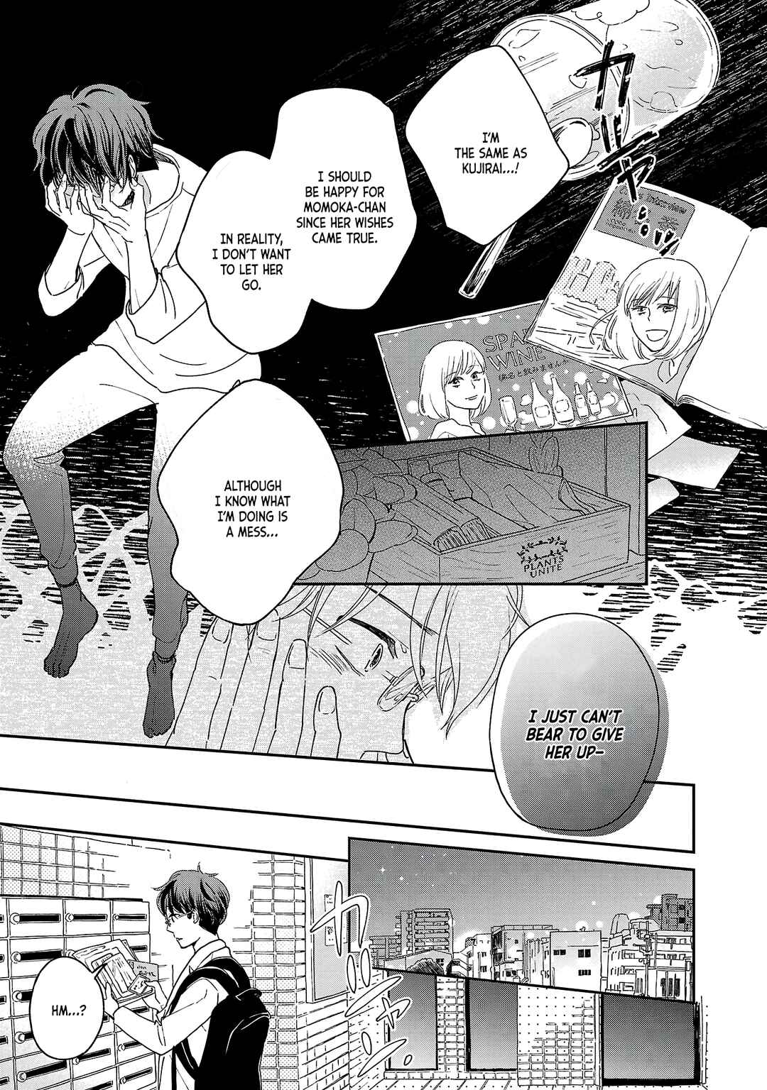 Itaranu Bokura ni Cake wo Soete Chapter 2 - Page 34