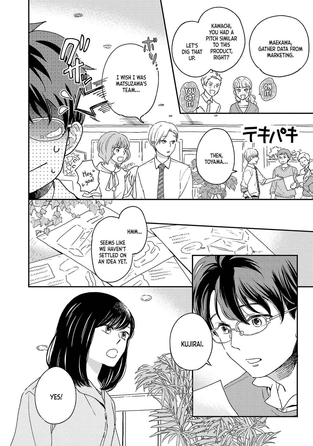 Itaranu Bokura ni Cake wo Soete Chapter 2 - Page 7