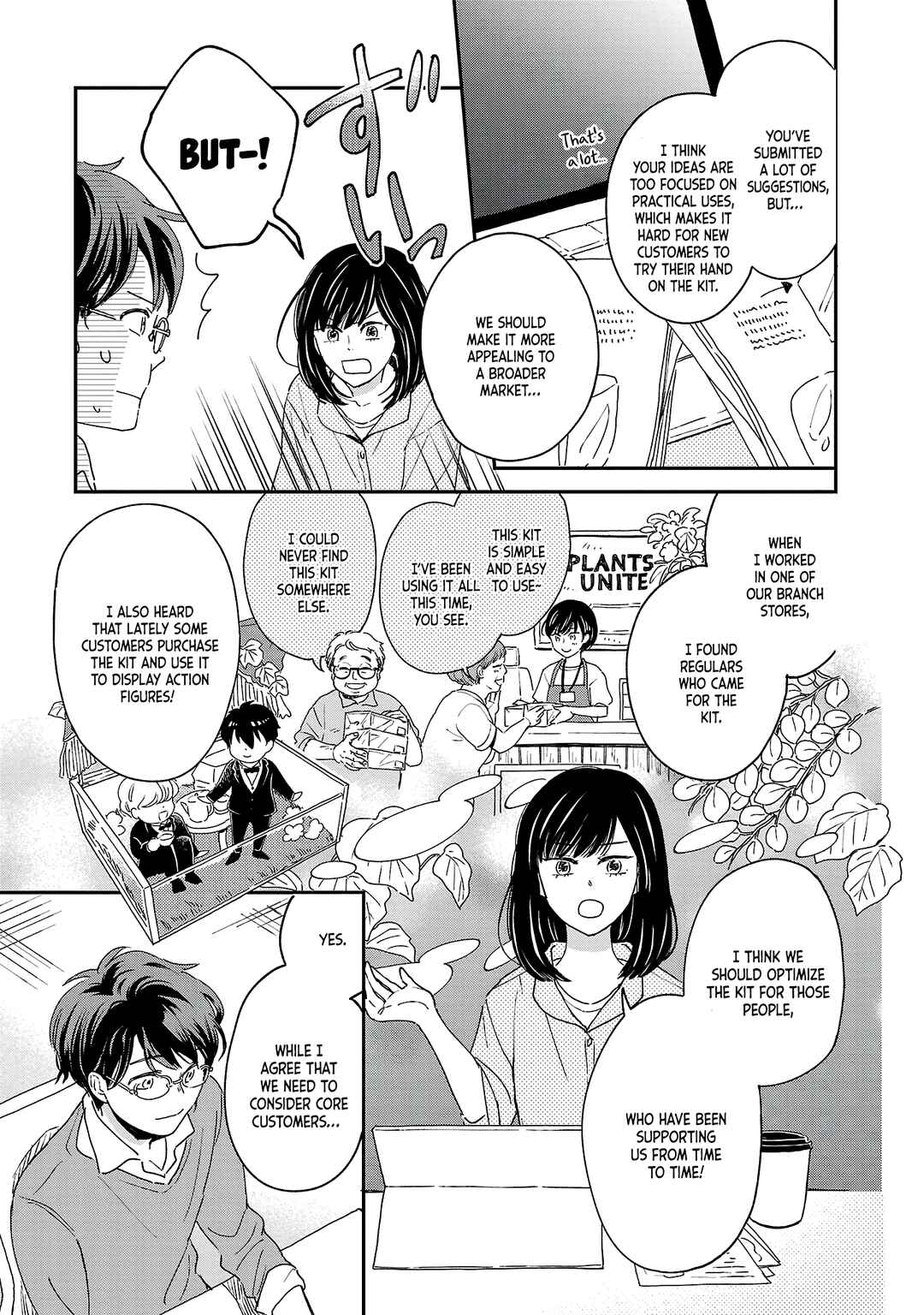 Itaranu Bokura ni Cake wo Soete Chapter 2 - Page 8