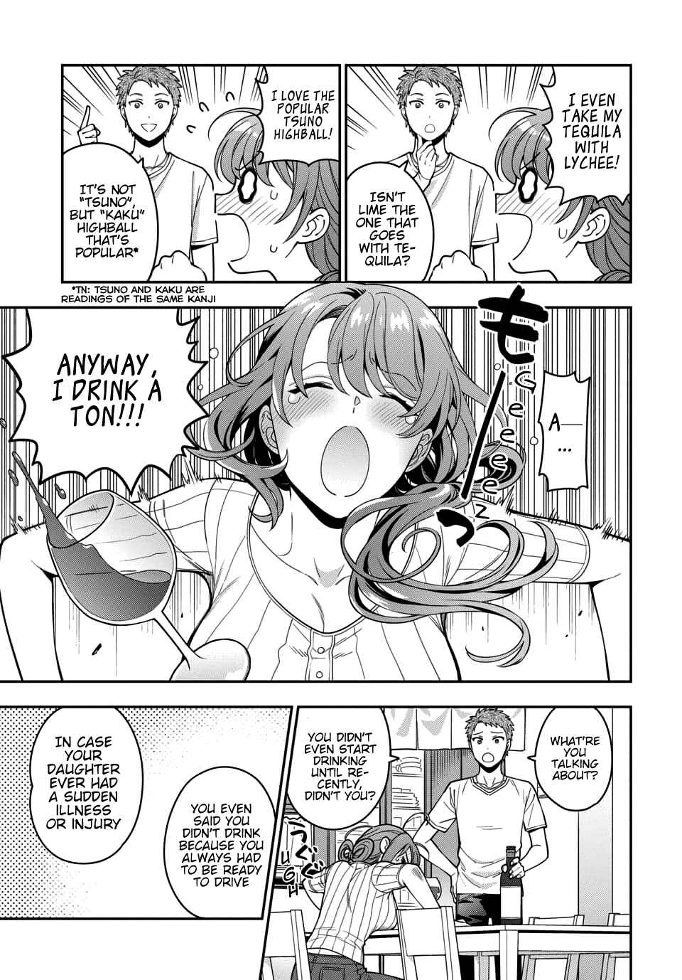 Musume Janakute Mama ga Suki nano!? Chapter 5.1 - Page 3