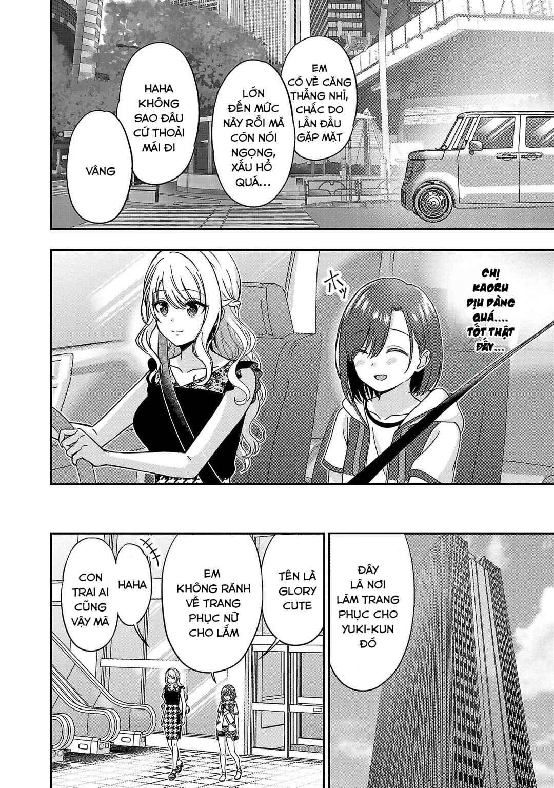 Shitsurenshita node Vtuber Hajimetara Toshiue no Onee-san ni Motemashita Chapter 10 - Page 5