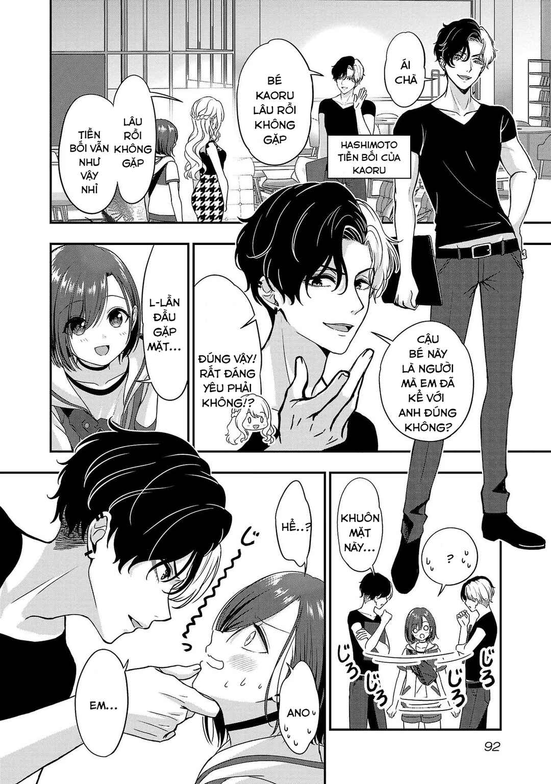 Shitsurenshita node Vtuber Hajimetara Toshiue no Onee-san ni Motemashita Chapter 10 - Page 7