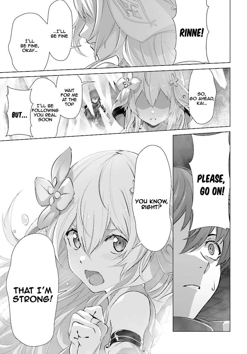 Naze Boku no Sekai wo Daremo Oboeteinai no ka? Chapter 12 - Page 33