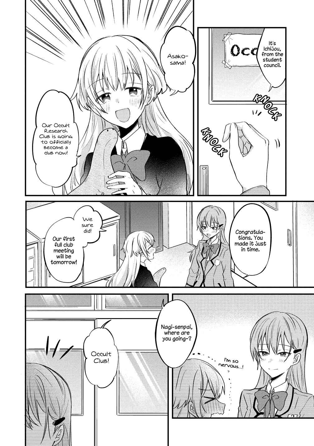 Koi ni Koi suru Koibito Kankei Chapter 10 - Page 20
