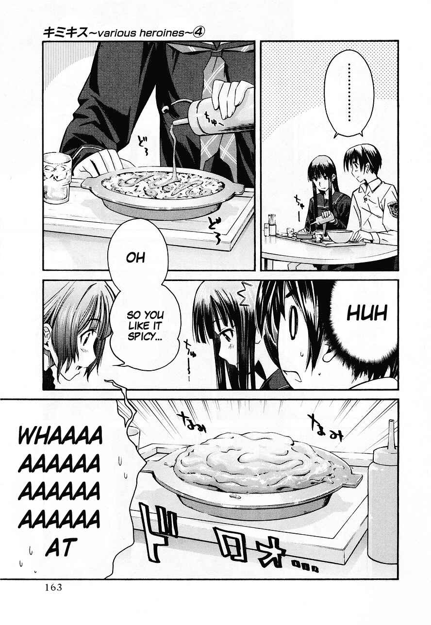 KimiKiss: Various Heroines Chapter 34 - Page 12