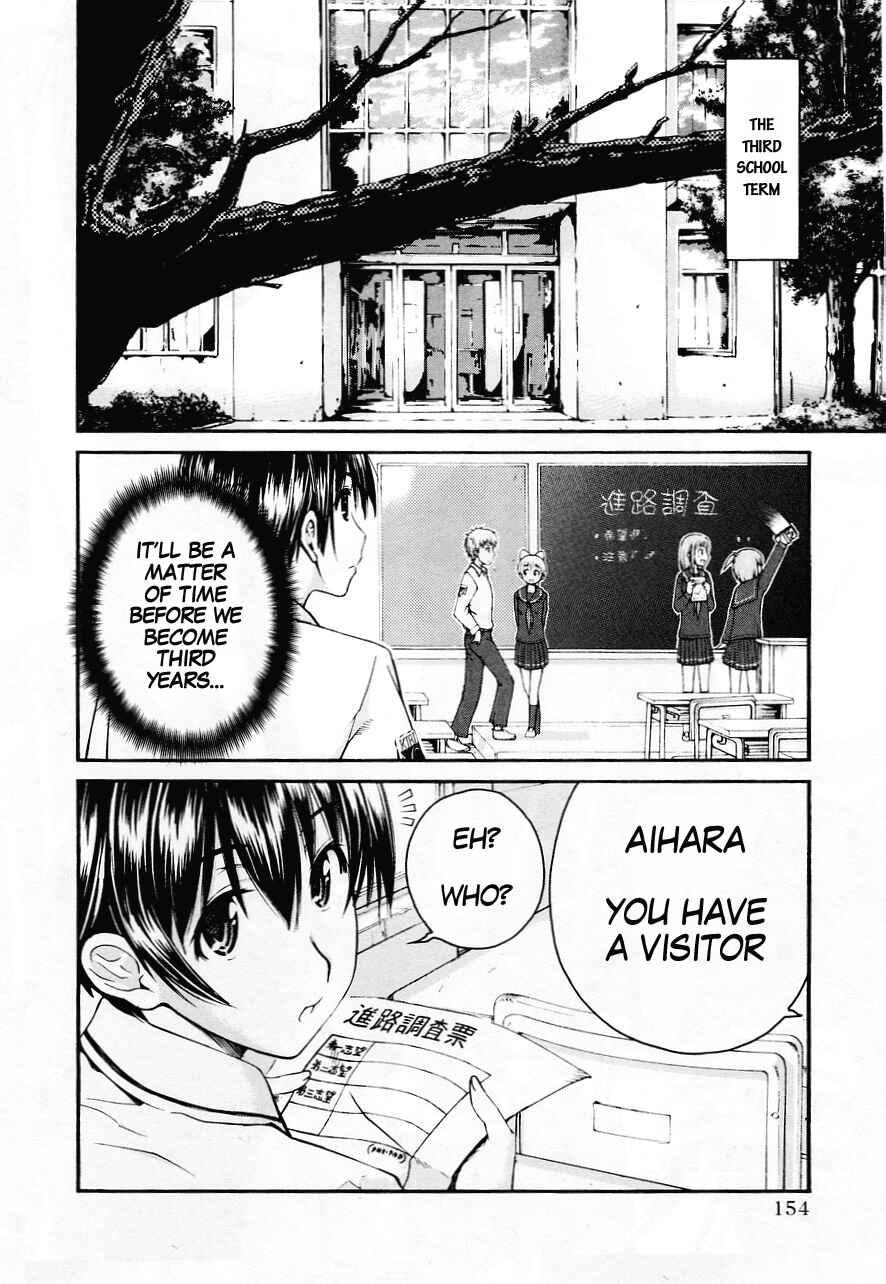 KimiKiss: Various Heroines Chapter 34 - Page 3