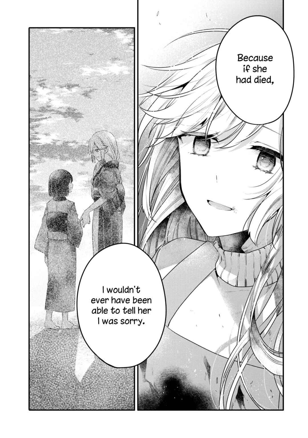 Watashi wo Tabetai, Hitodenashi Chapter 19.5 - Page 14