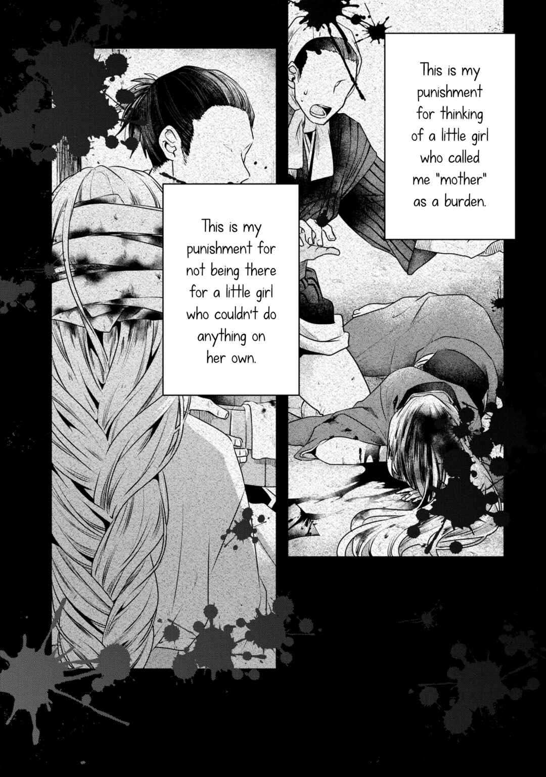Watashi wo Tabetai, Hitodenashi Chapter 19.5 - Page 6