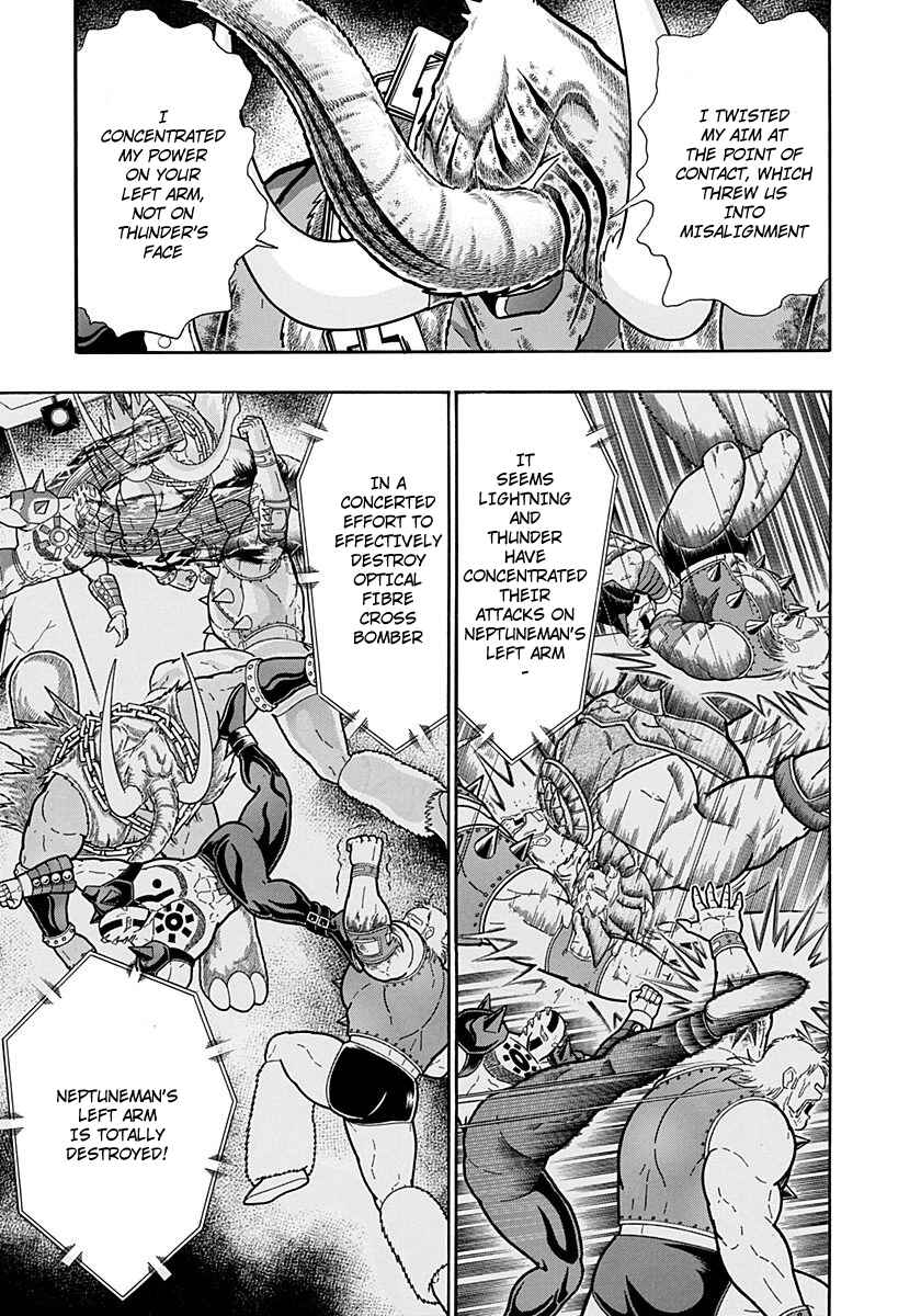 Kinnikuman II-Sei: Ultimate Chojin Tag Arc Chapter 249 - Page 17