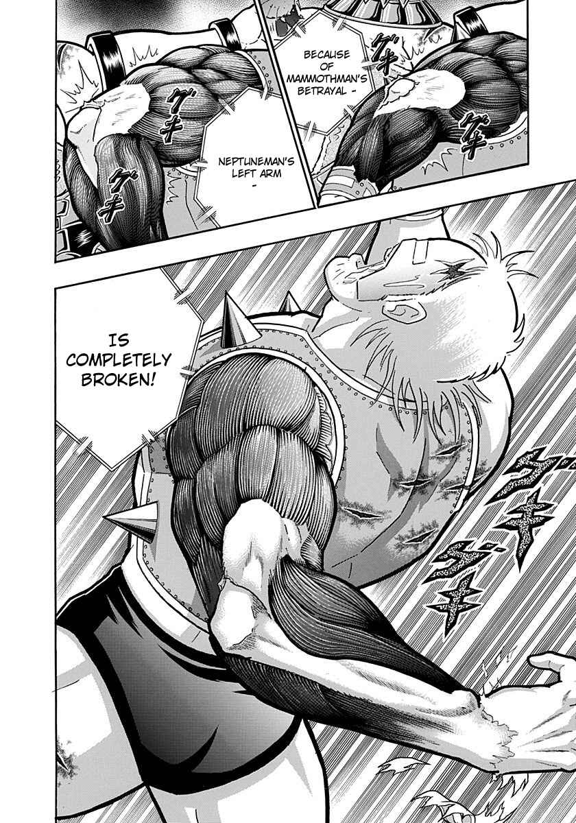 Kinnikuman II-Sei: Ultimate Chojin Tag Arc Chapter 249 - Page 18