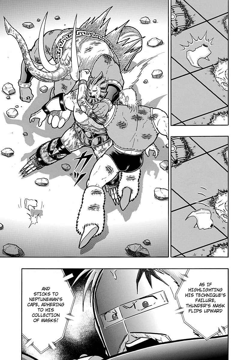 Kinnikuman II-Sei: Ultimate Chojin Tag Arc Chapter 249 - Page 3