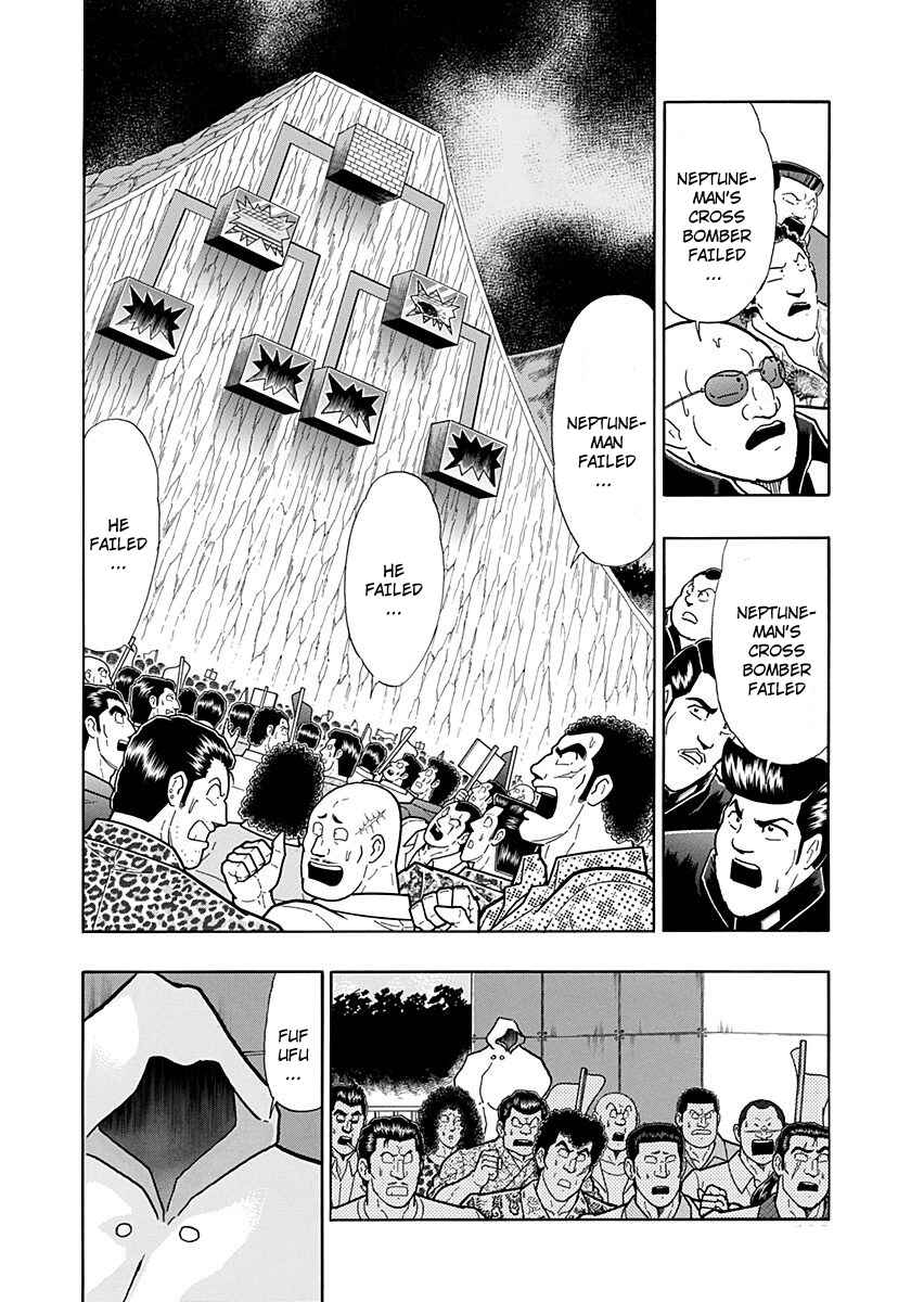 Kinnikuman II-Sei: Ultimate Chojin Tag Arc Chapter 249 - Page 4