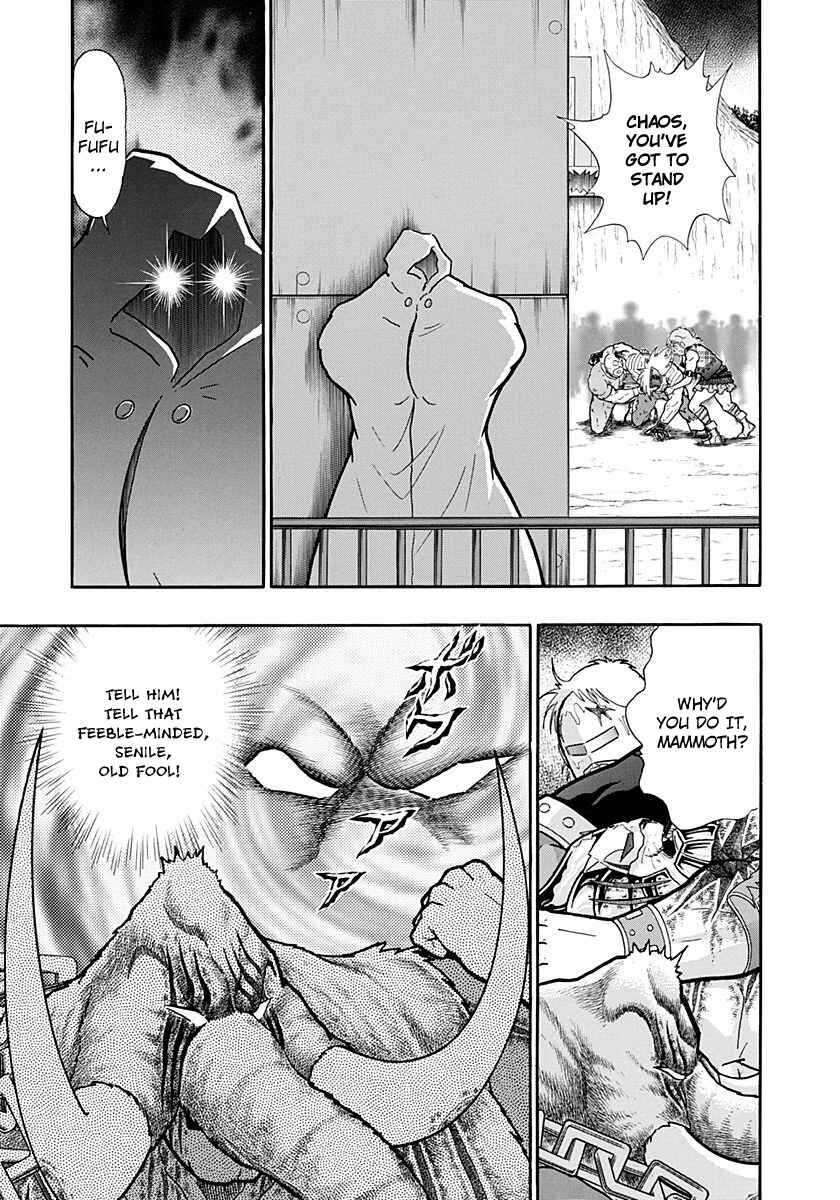 Kinnikuman II-Sei: Ultimate Chojin Tag Arc Chapter 249 - Page 9