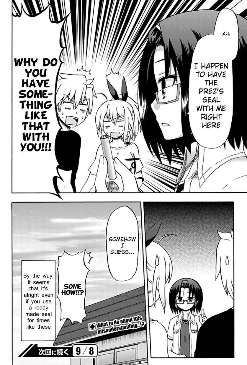 Fujimura-kun Mates Chapter 52 - Page 12