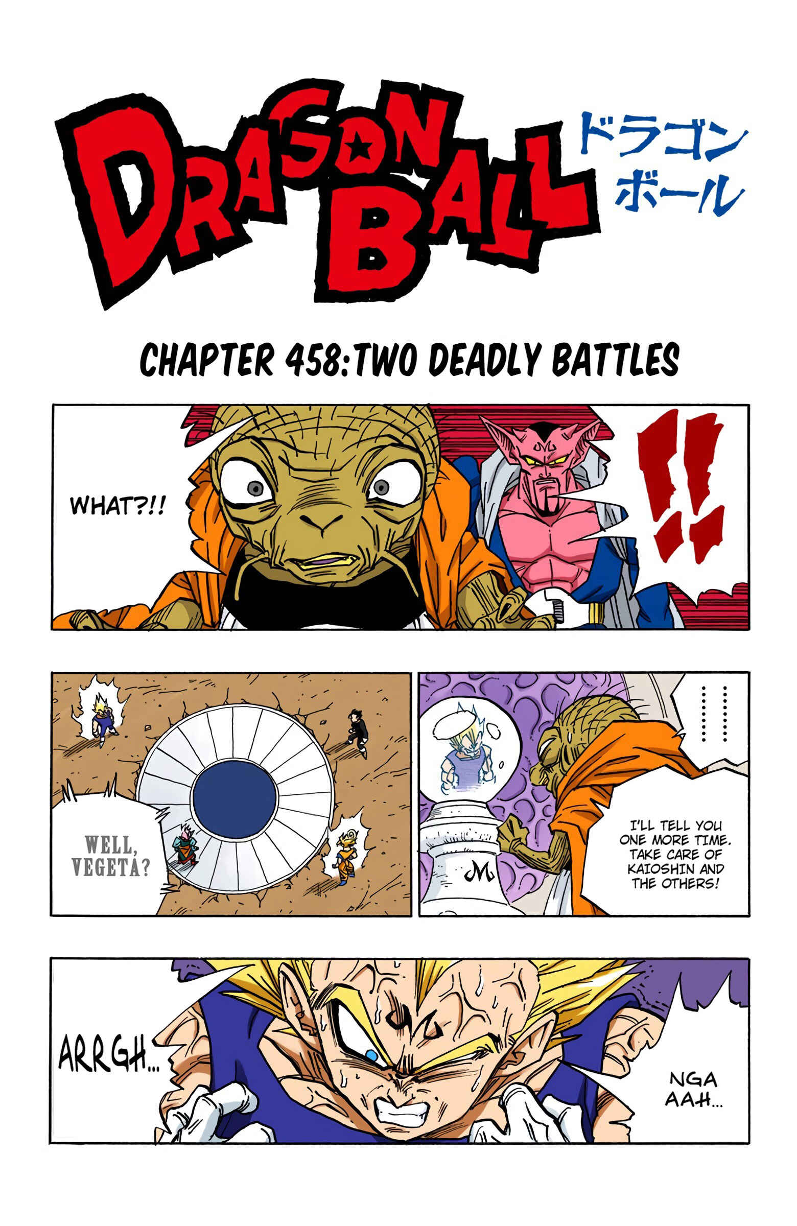 Dragon Ball (Official Colored) Chapter 458 - Page 1