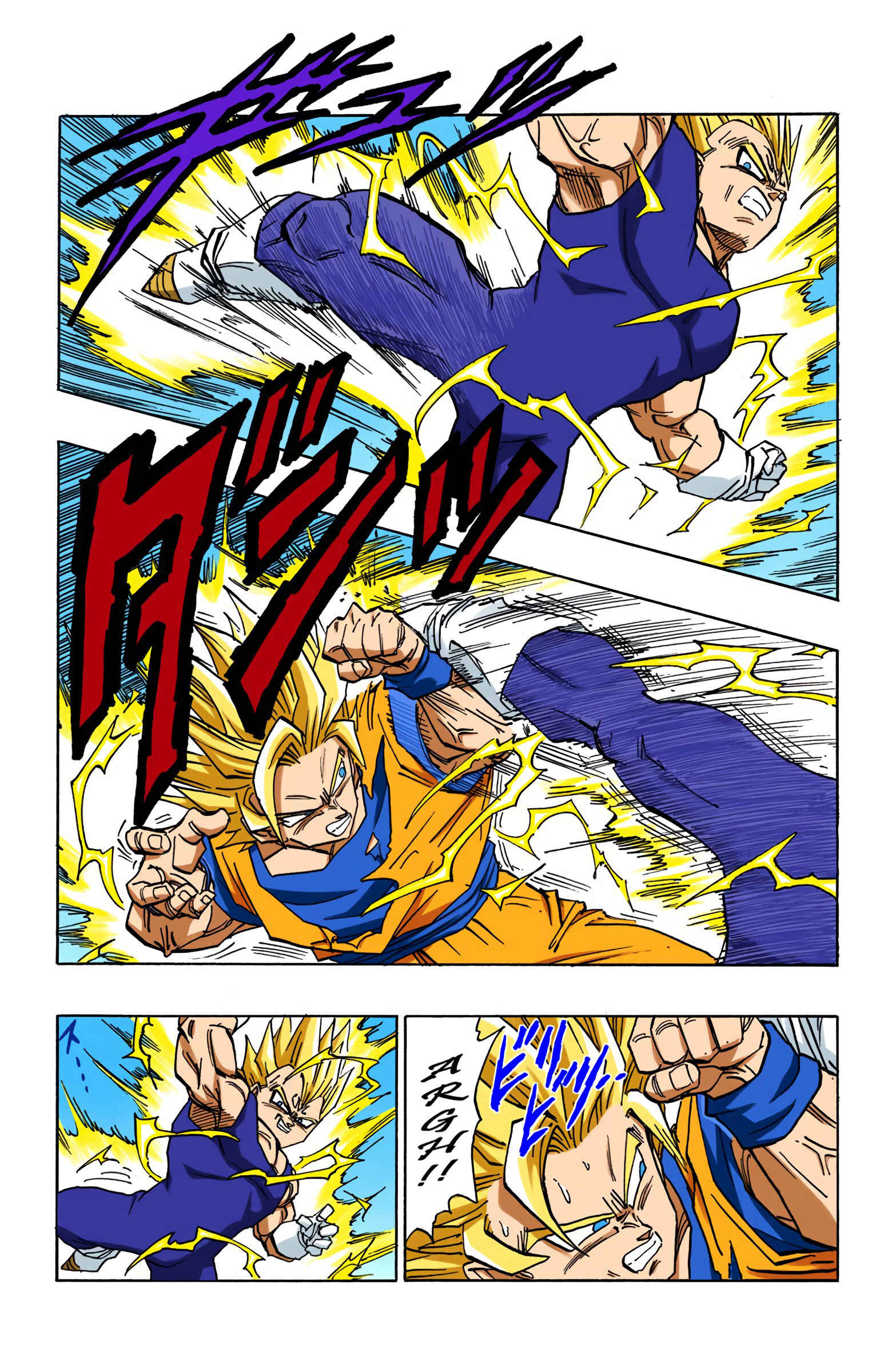 Dragon Ball (Official Colored) Chapter 458 - Page 10