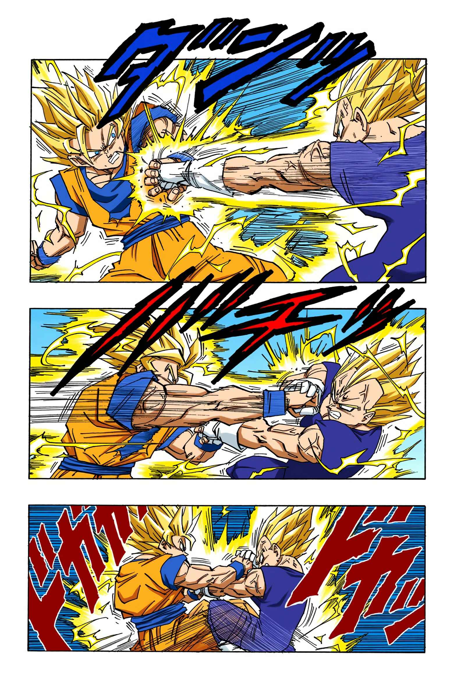 Dragon Ball (Official Colored) Chapter 458 - Page 11