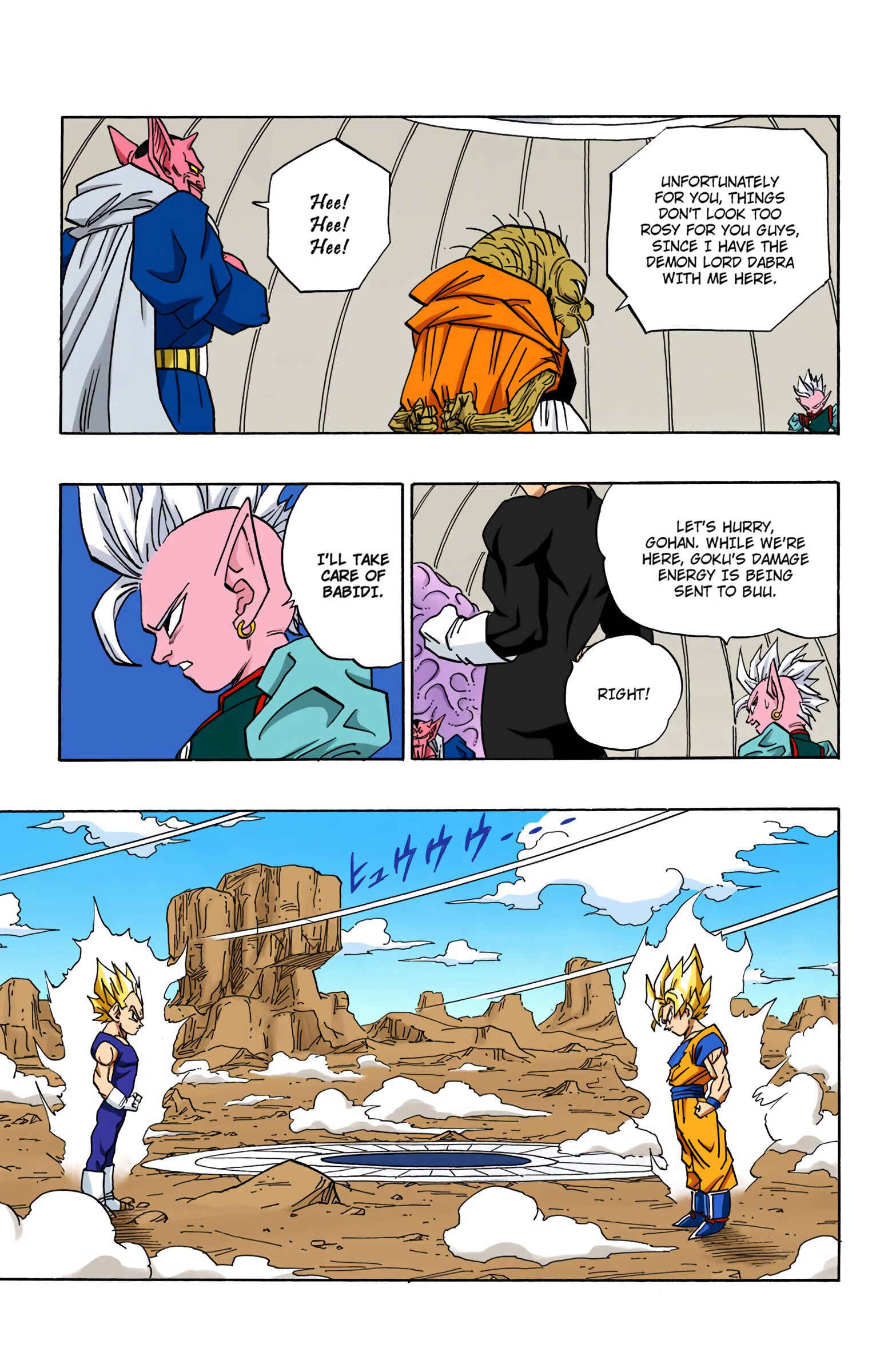 Dragon Ball (Official Colored) Chapter 458 - Page 7