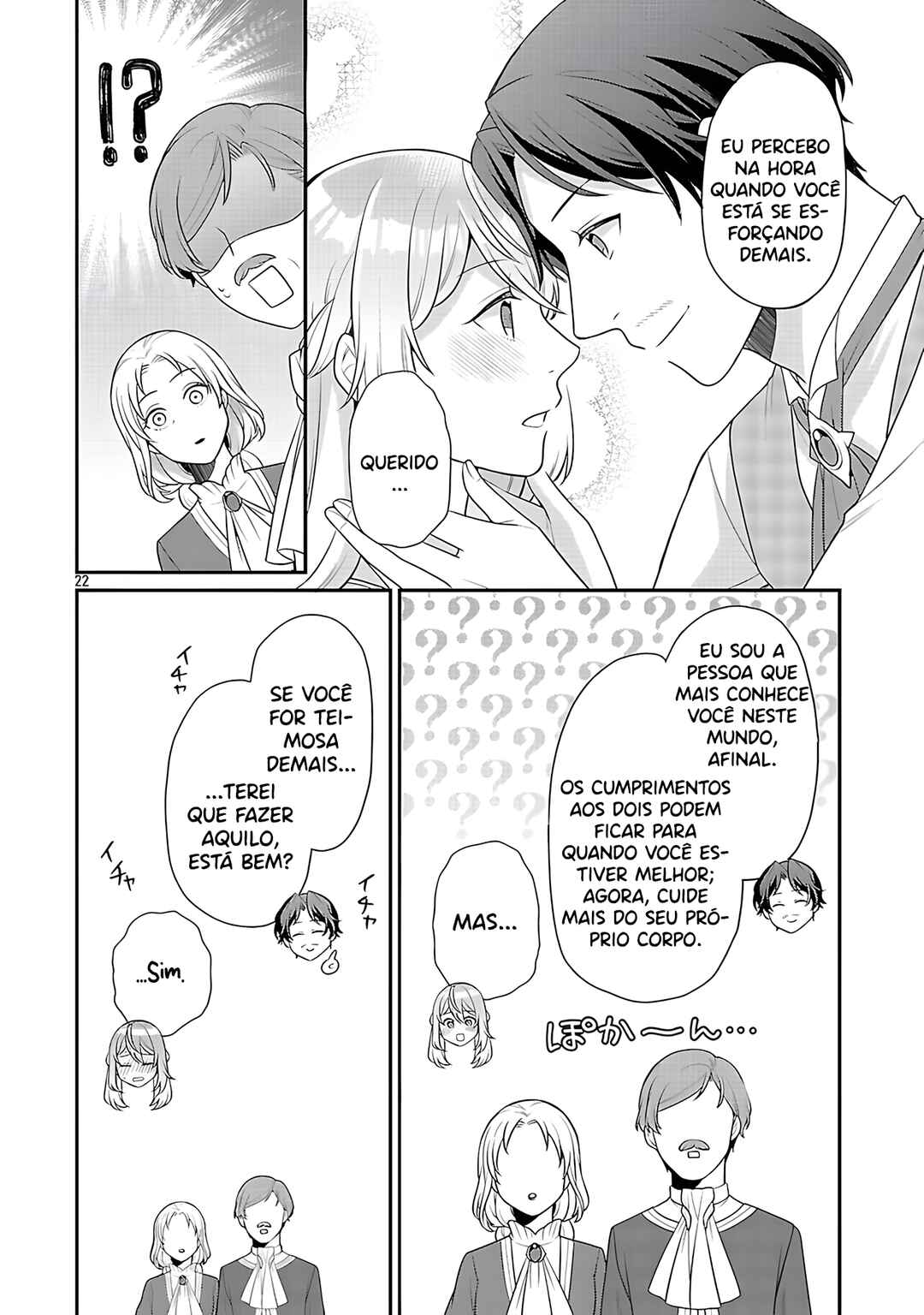 Akuyaku Reijou no Chichioya ni Tensei shitanode, Tsuma to Musume wo Dekiai shimasu Chapter 9 - Page 27