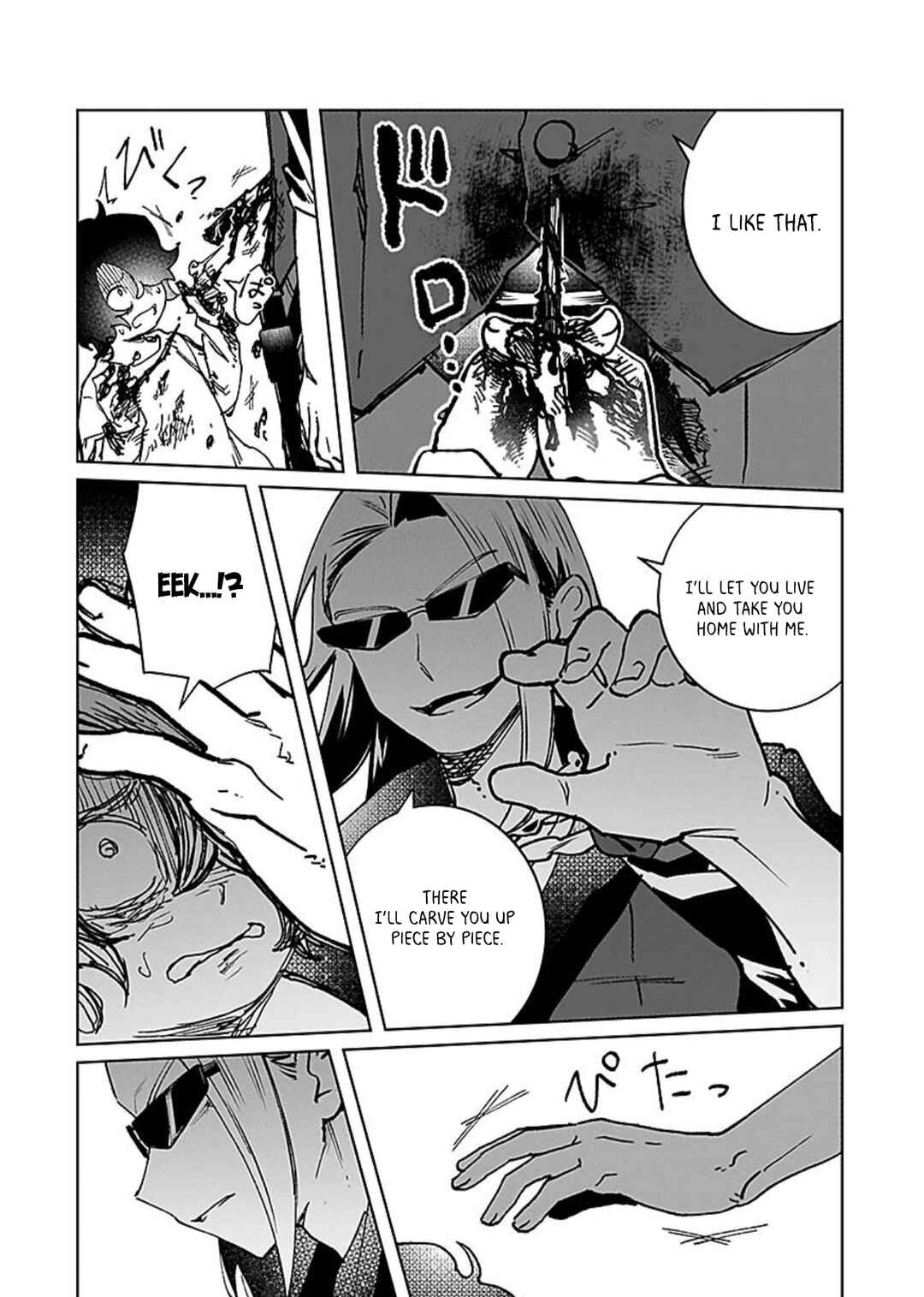 "Eiyuu" ni Akogareta Shoujo wa Kyuuketsuki ni Ochitemo "Eiyuu" wo Mezasu Chapter 14 - Page 6