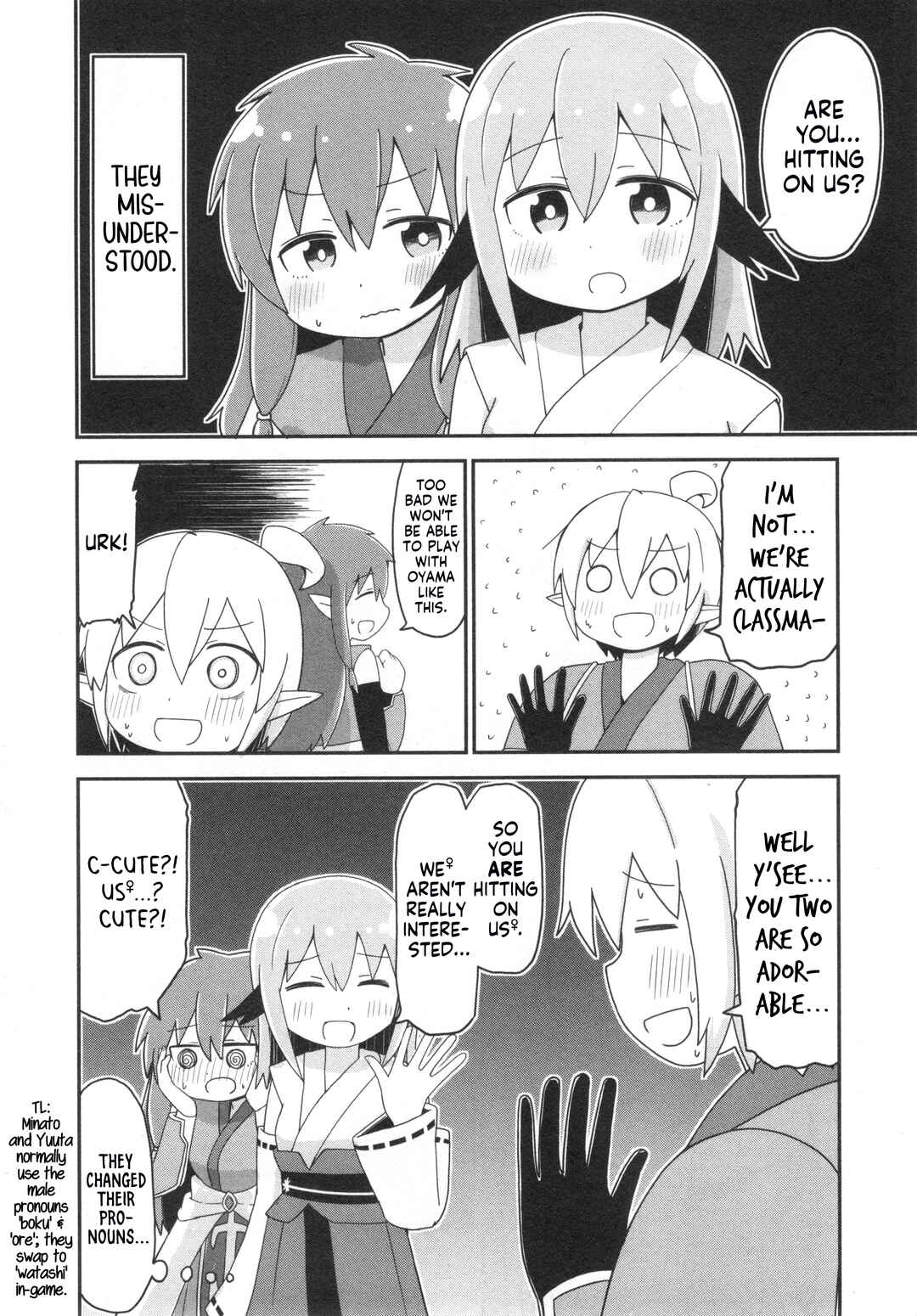 Onii-chan wa Oshimai! Koushiki Anthology Comic Chapter 69 - Page 10