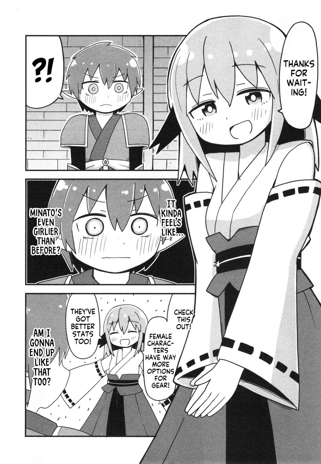 Onii-chan wa Oshimai! Koushiki Anthology Comic Chapter 69 - Page 4