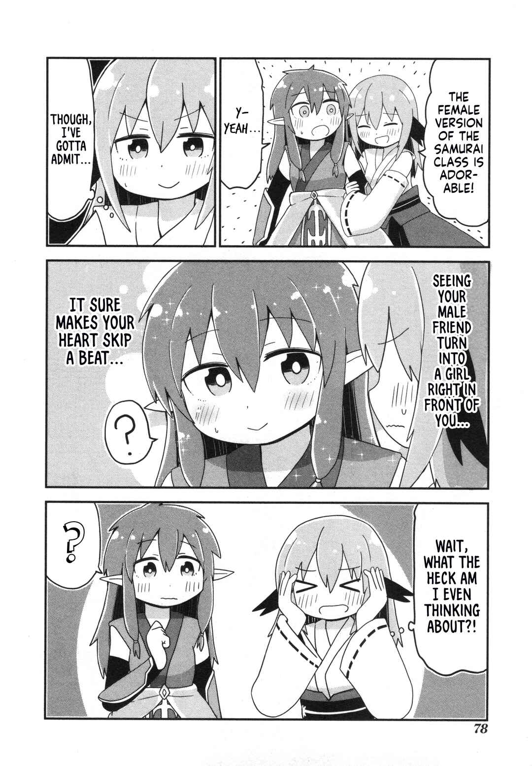 Onii-chan wa Oshimai! Koushiki Anthology Comic Chapter 69 - Page 6
