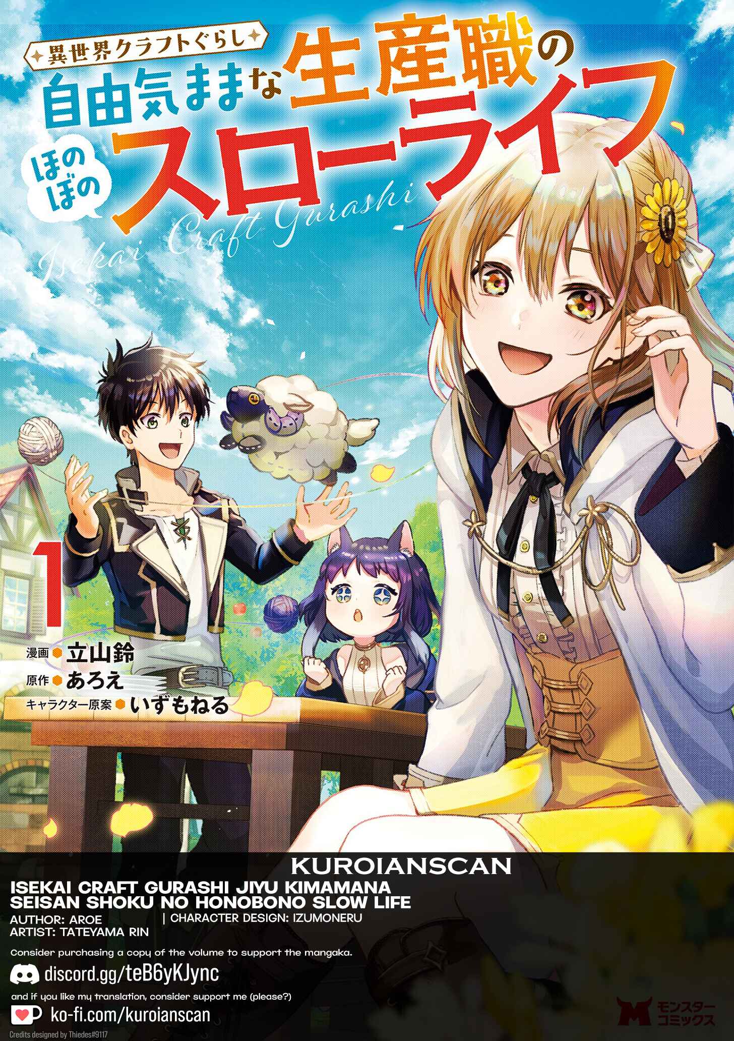 Isekai Craft Gurashi: Jiyuu Kimama na Seisan Shoku no Honobono Slow Life Chapter 6.1 - Page 1