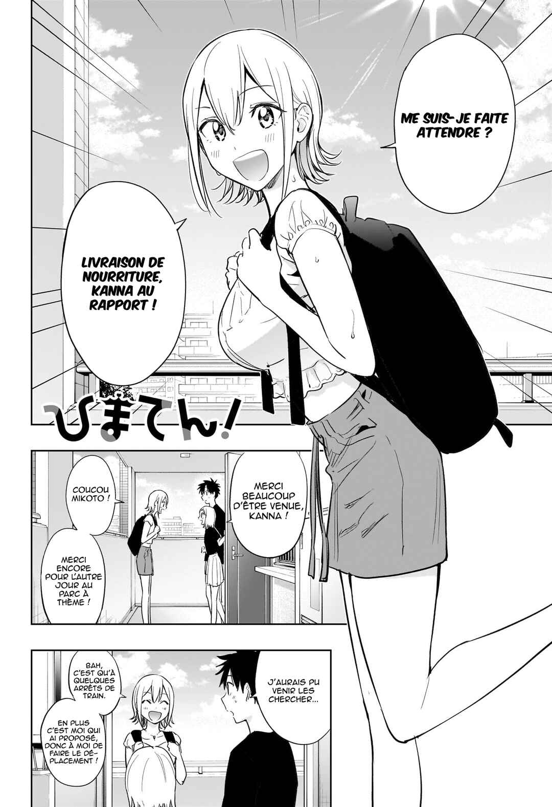 Himaten! Chapter 35 - Page 3