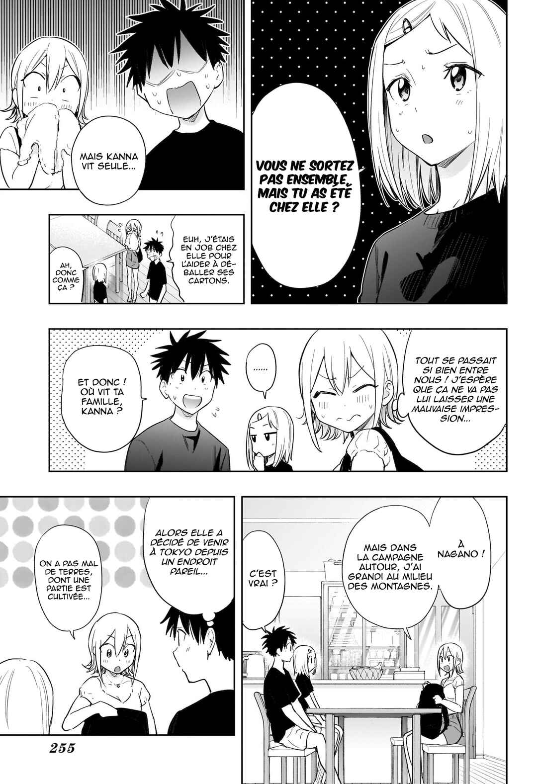 Himaten! Chapter 35 - Page 6