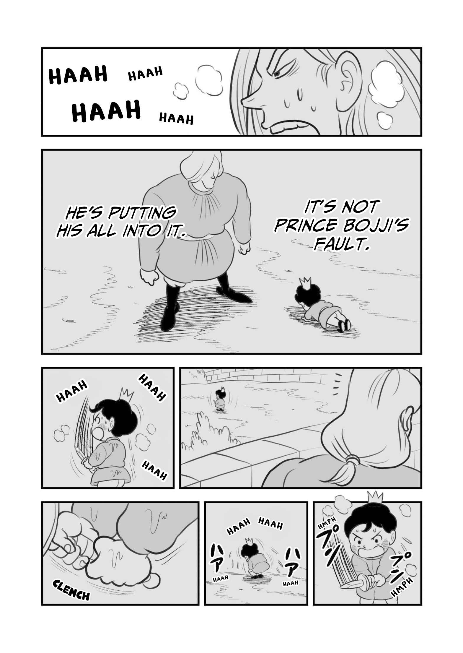 Ousama Ranking Chapter 55.5 - Page 7