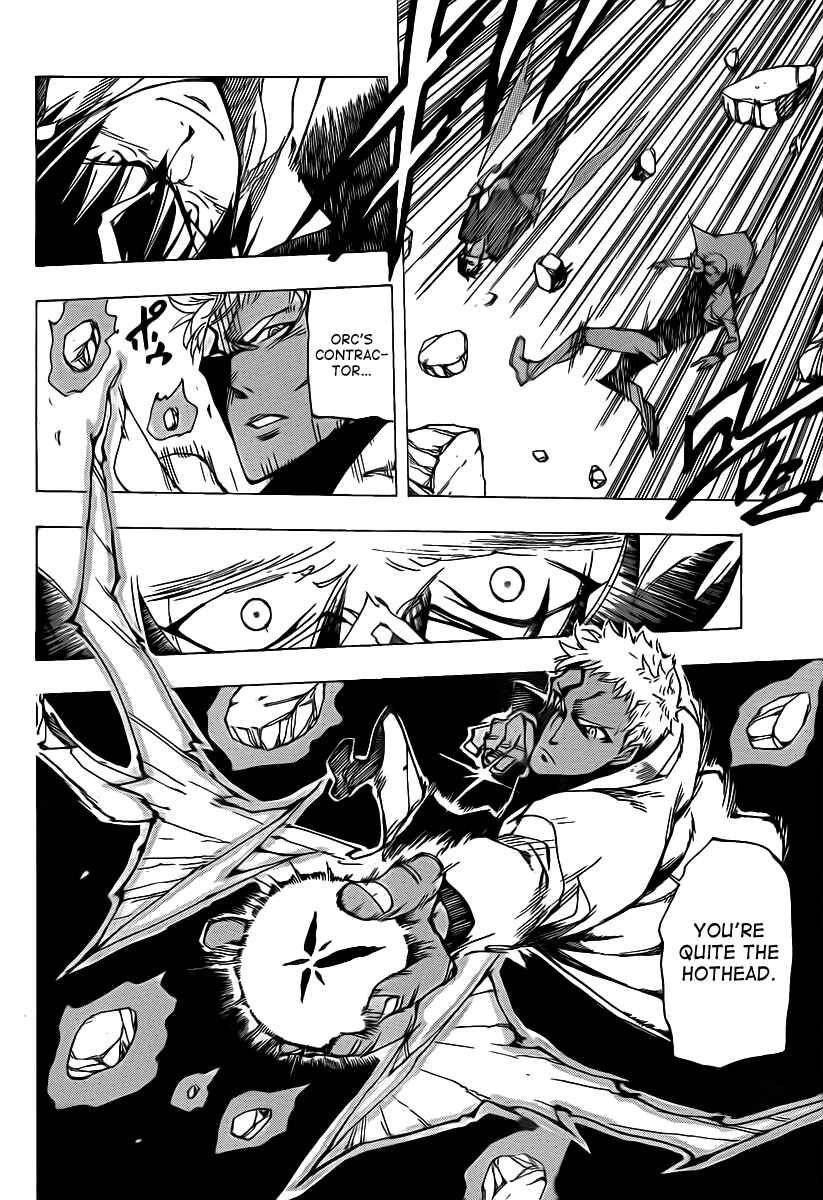 AR∀GO - London Shikei Tokushu Hanzai Sousakan Chapter 48 - Page 14