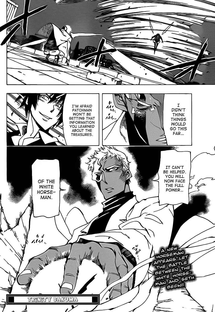 AR∀GO - London Shikei Tokushu Hanzai Sousakan Chapter 48 - Page 17