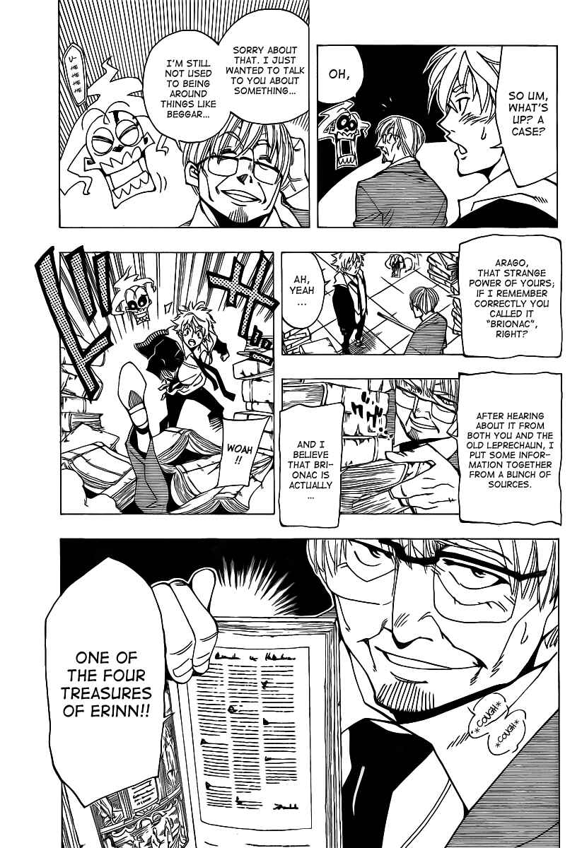 AR∀GO - London Shikei Tokushu Hanzai Sousakan Chapter 48 - Page 3