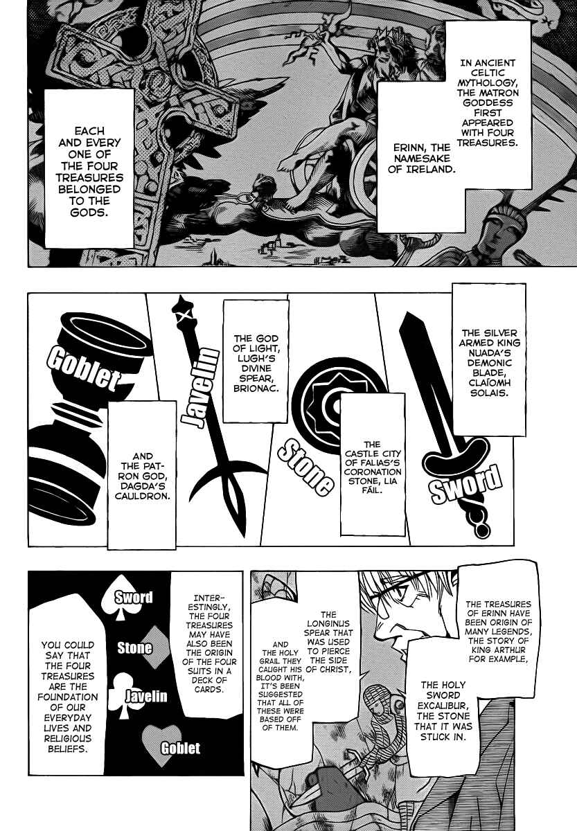 AR∀GO - London Shikei Tokushu Hanzai Sousakan Chapter 48 - Page 4
