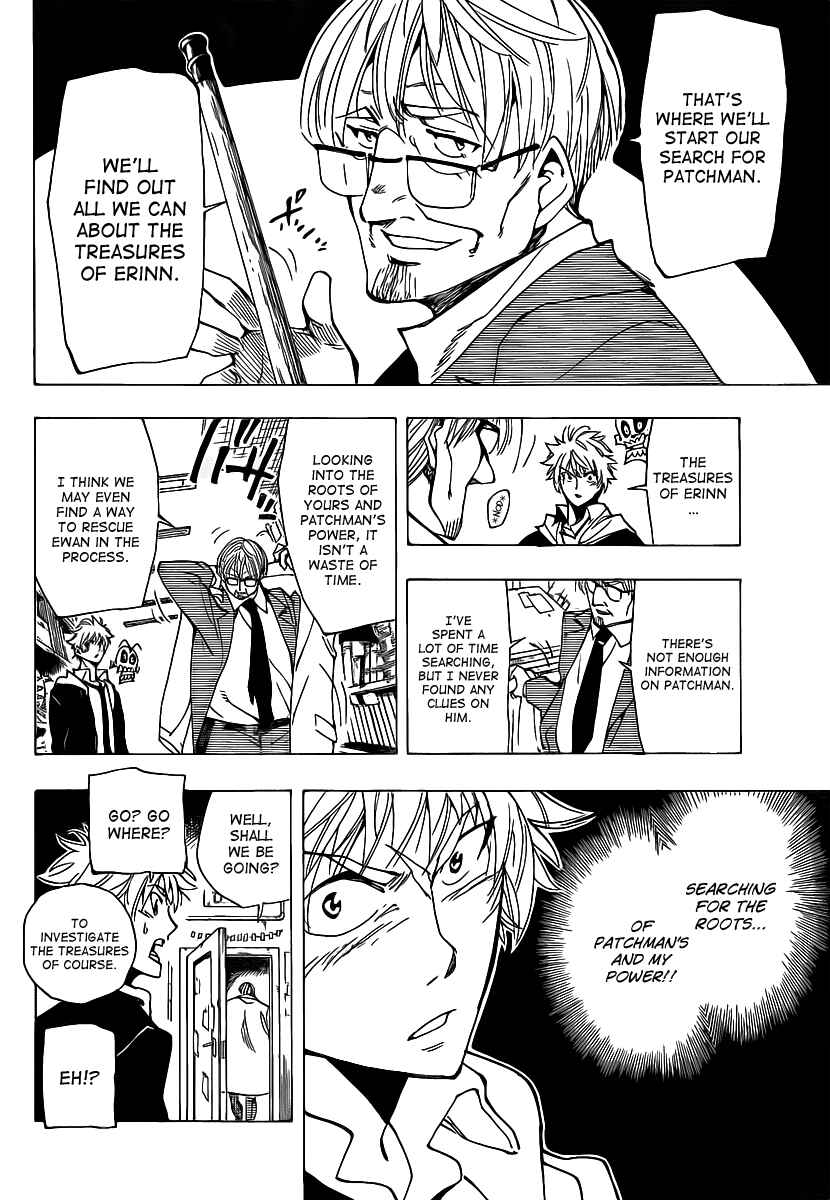 AR∀GO - London Shikei Tokushu Hanzai Sousakan Chapter 48 - Page 6