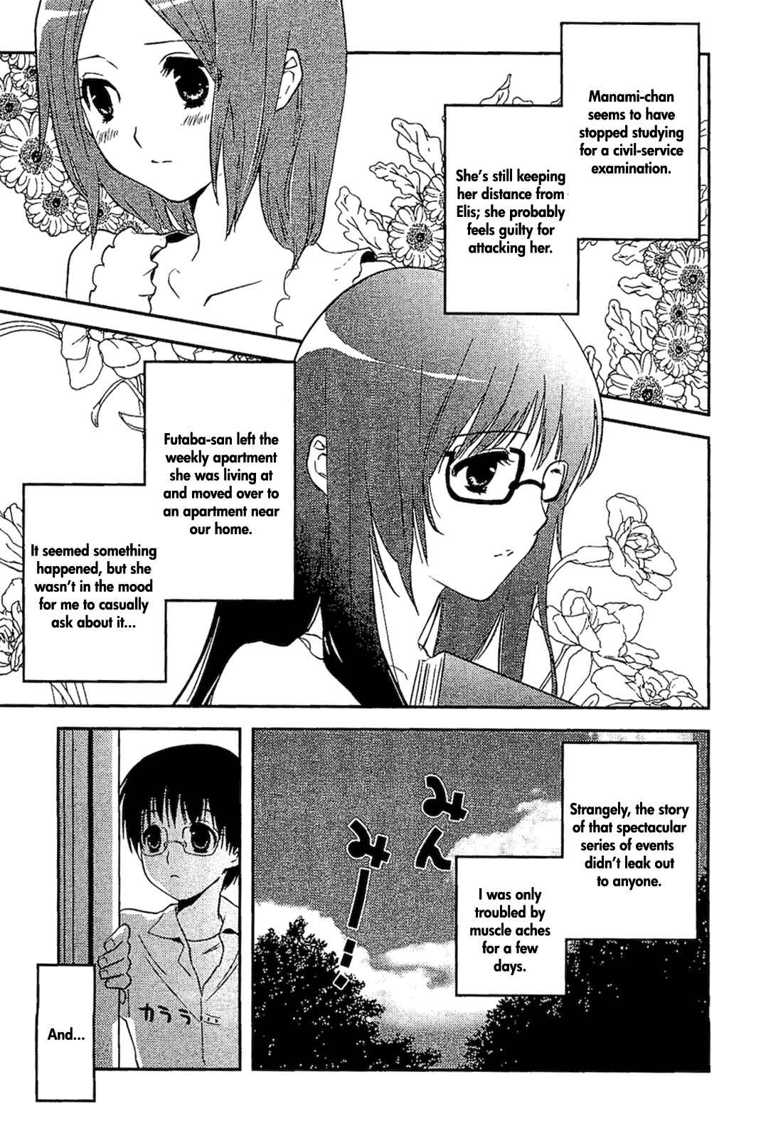 Asobi ni Iku yo! Chapter 10 - Page 13