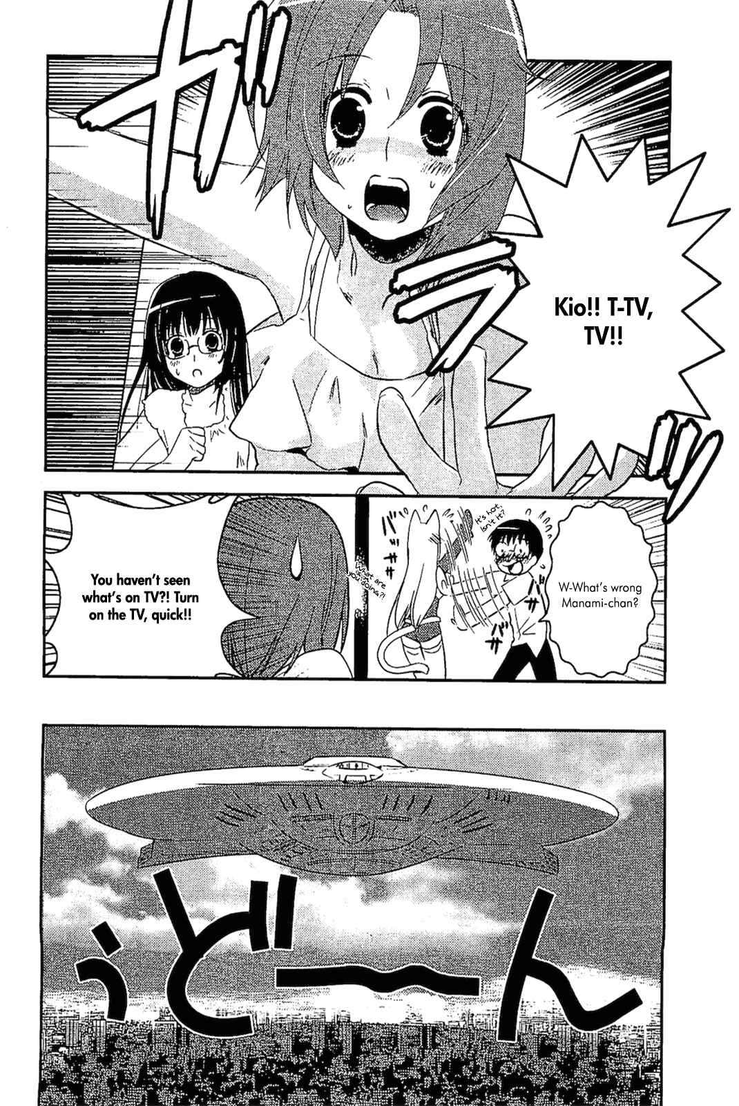 Asobi ni Iku yo! Chapter 10 - Page 19