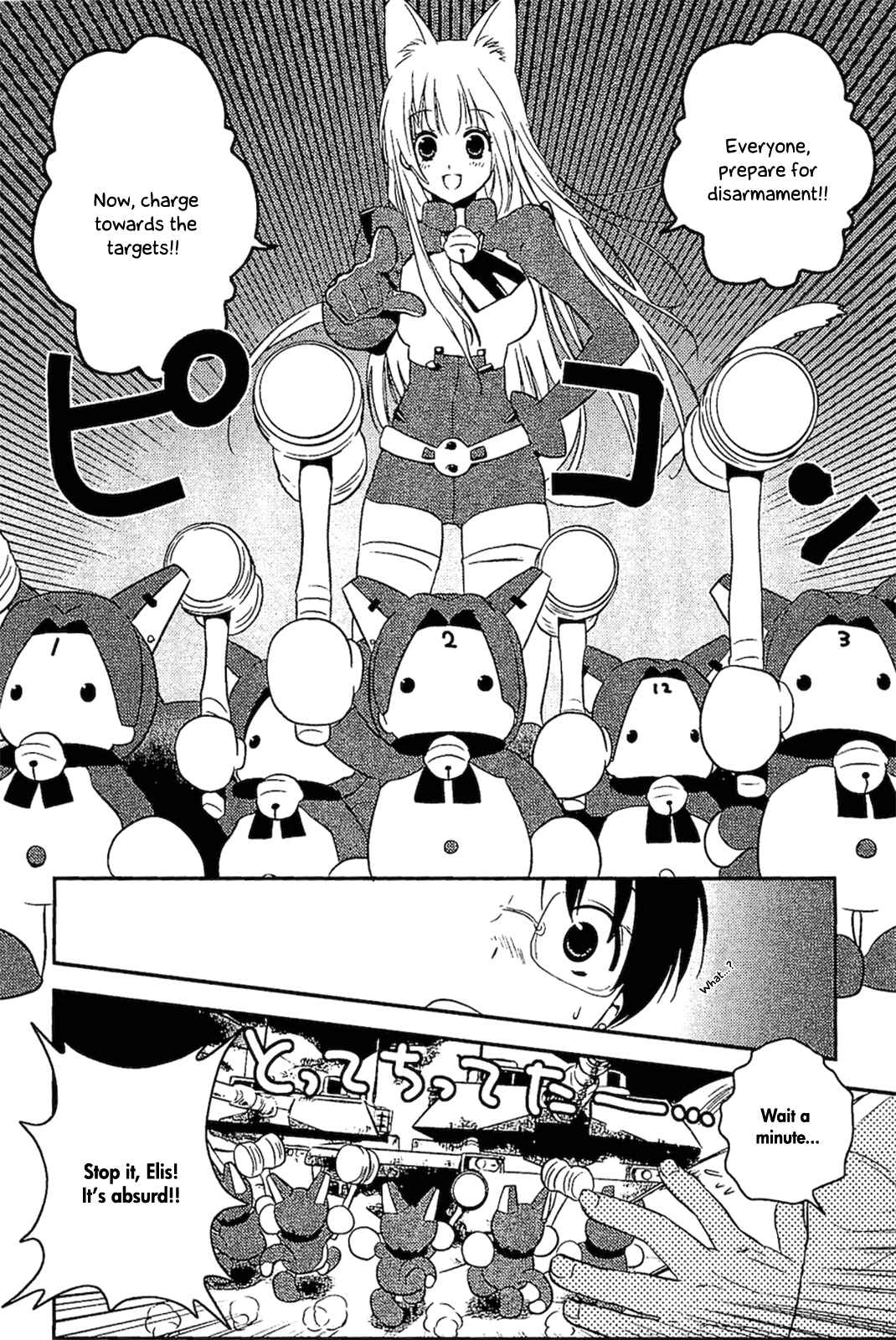 Asobi ni Iku yo! Chapter 10 - Page 8